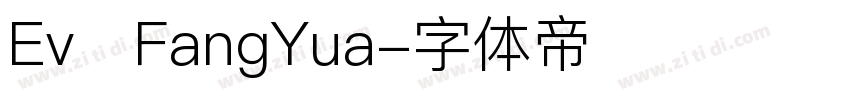 Ev   FangYua字体转换